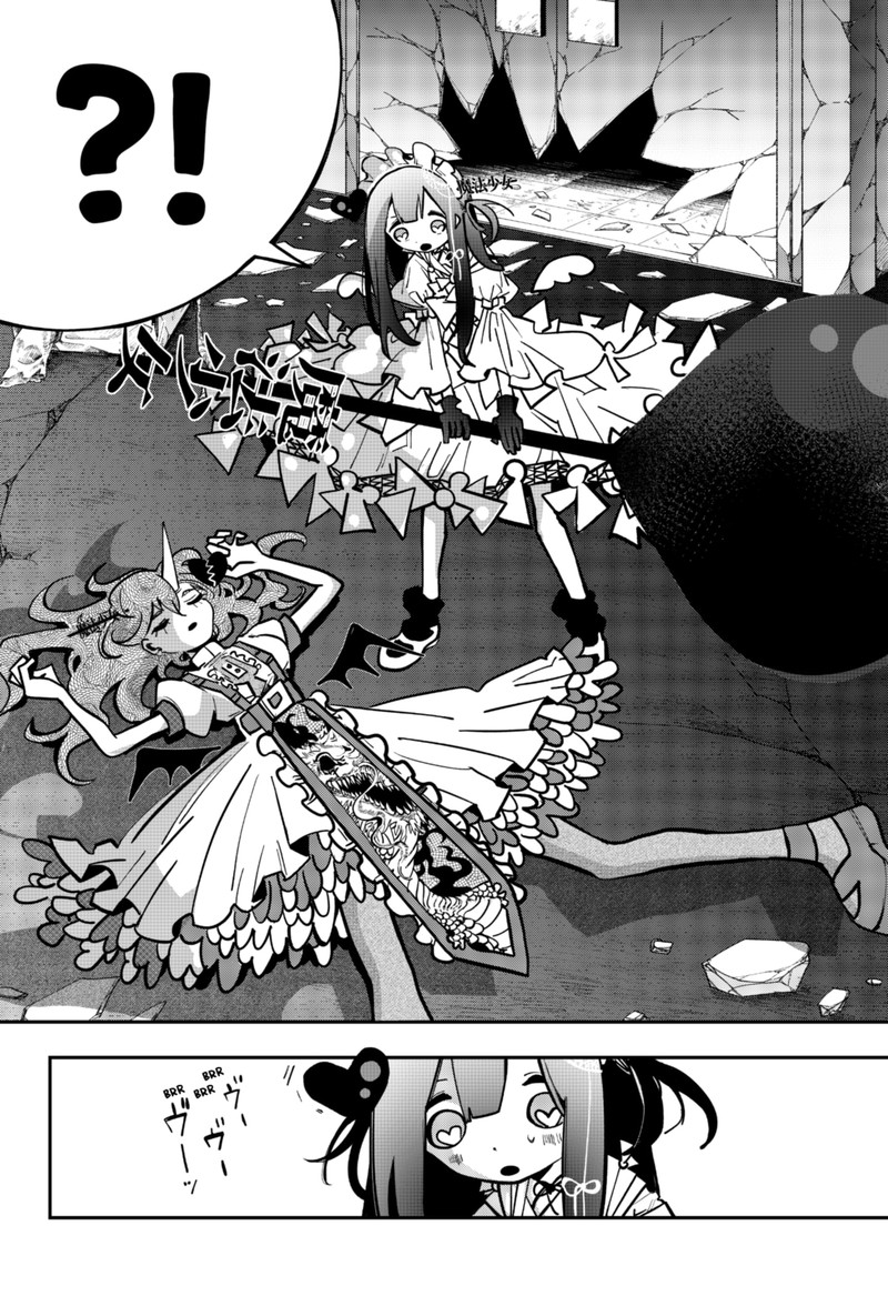 Tai Sekaiyou Mahou Shoujo Tsubame Chapter 4 Page 14