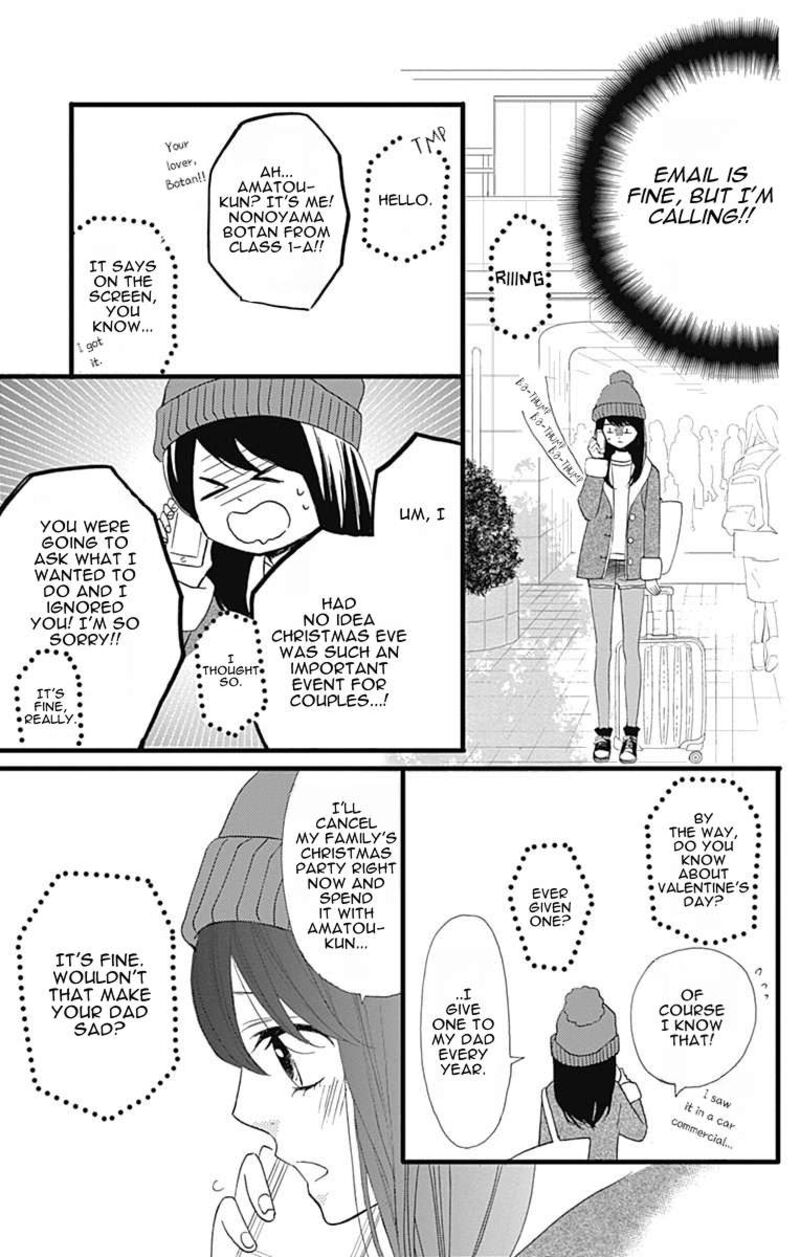 Taihen Yoku Dekimashita Chapter 24 Page 12