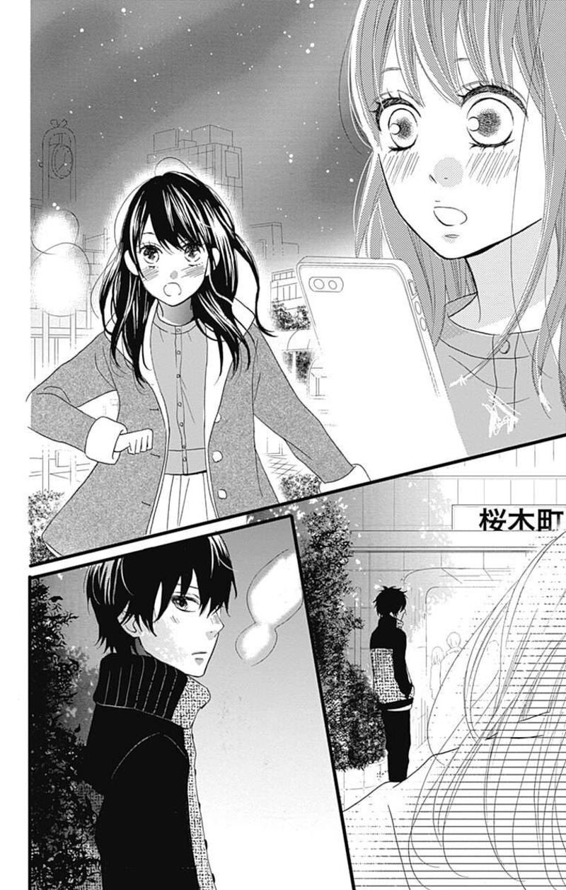 Taihen Yoku Dekimashita Chapter 24 Page 21