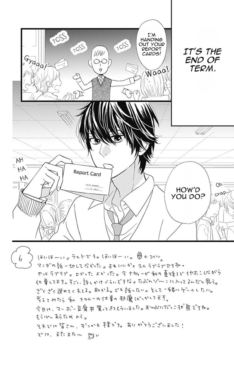 Taihen Yoku Dekimashita Chapter 24 Page 3
