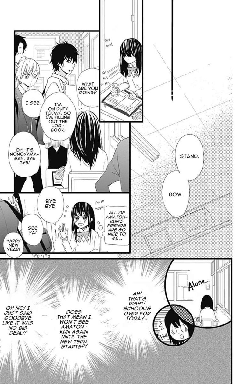 Taihen Yoku Dekimashita Chapter 24 Page 6