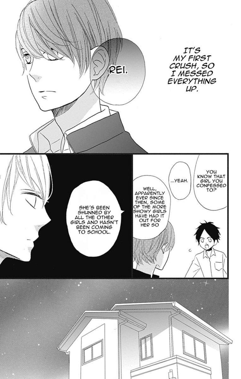Taihen Yoku Dekimashita Chapter 24e Page 10