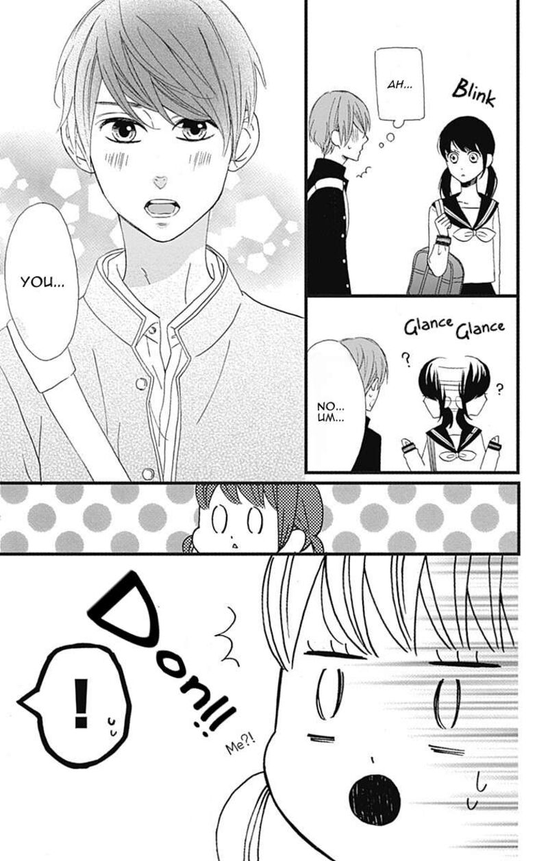 Taihen Yoku Dekimashita Chapter 24e Page 8