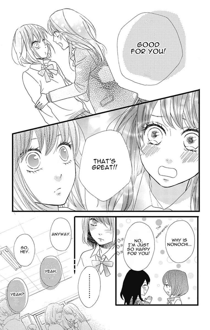 Taihen Yoku Dekimashita Chapter 25 Page 10
