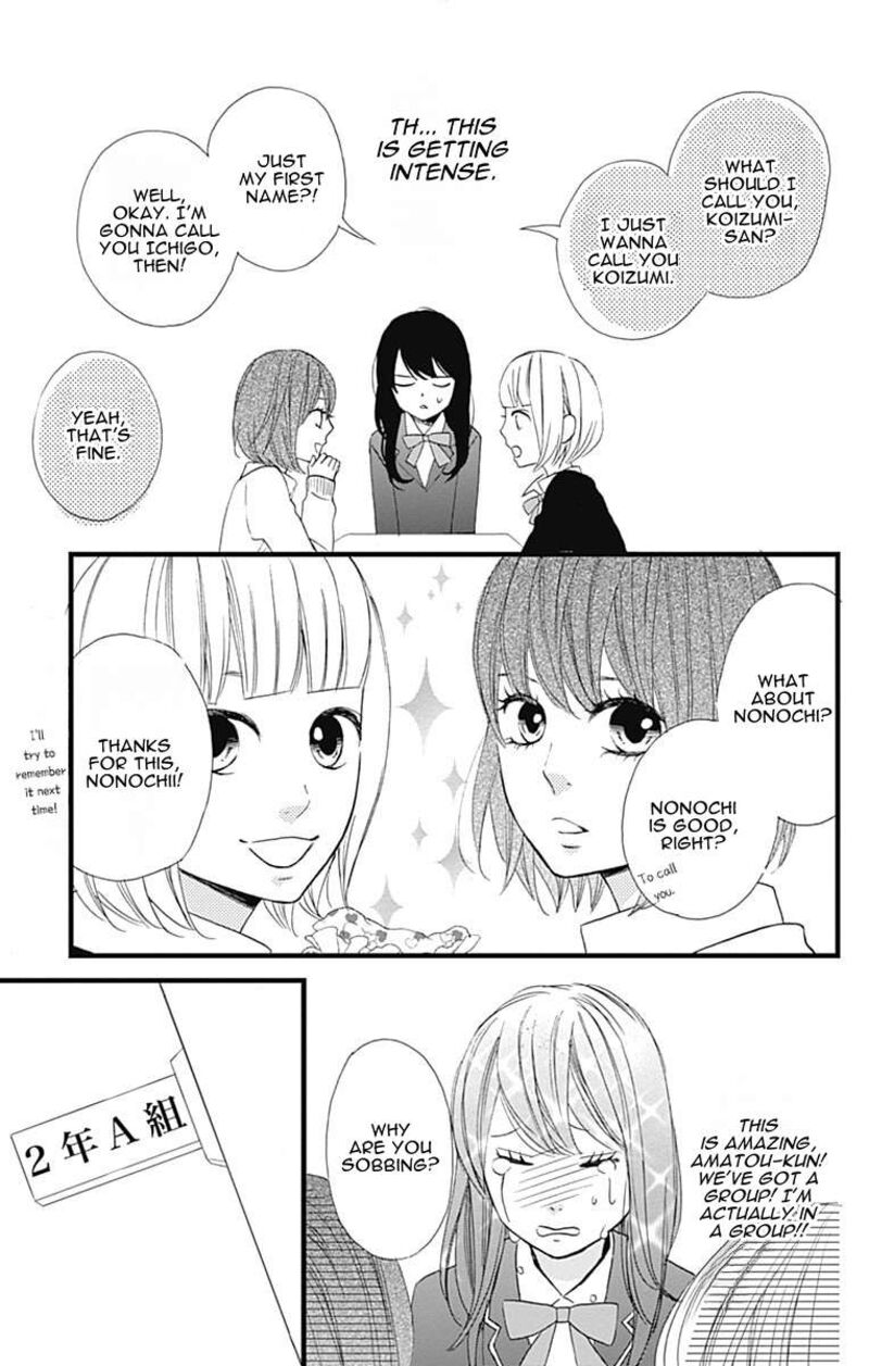 Taihen Yoku Dekimashita Chapter 25 Page 14