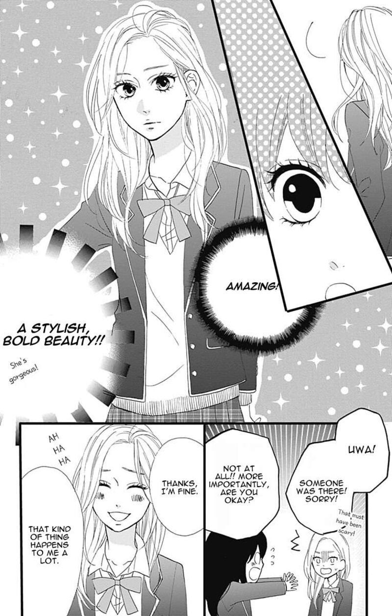 Taihen Yoku Dekimashita Chapter 25 Page 21