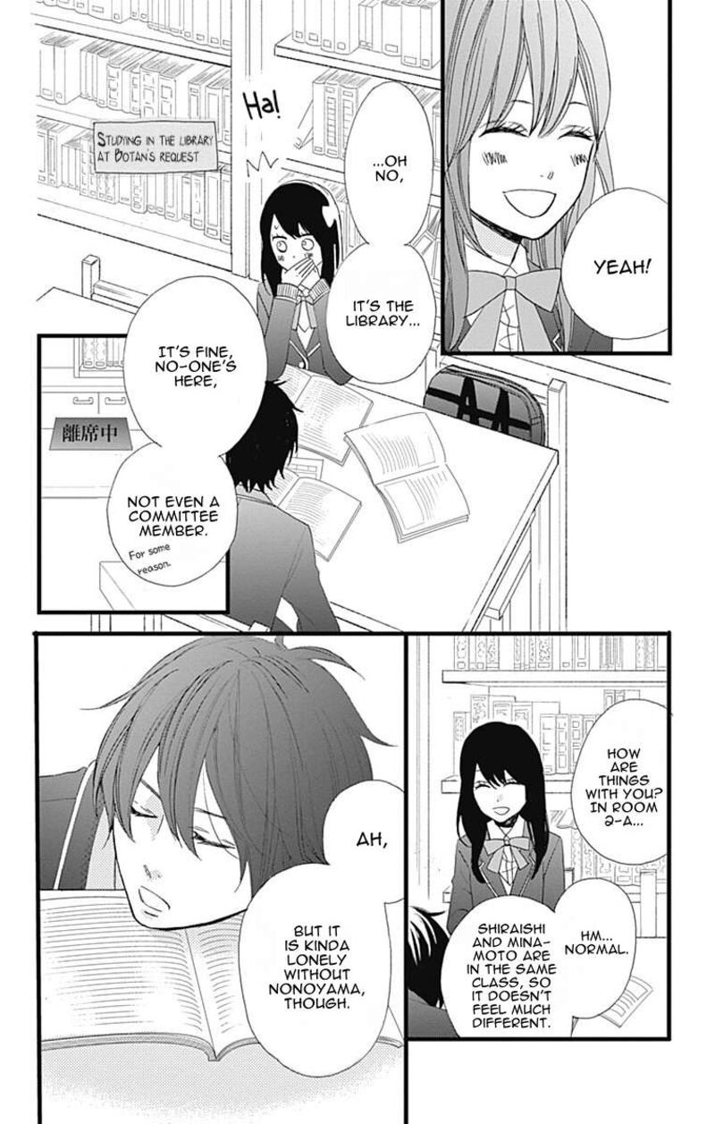 Taihen Yoku Dekimashita Chapter 25 Page 25