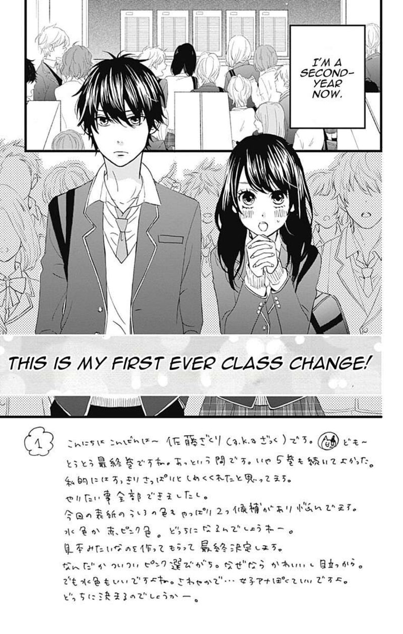 Taihen Yoku Dekimashita Chapter 25 Page 4