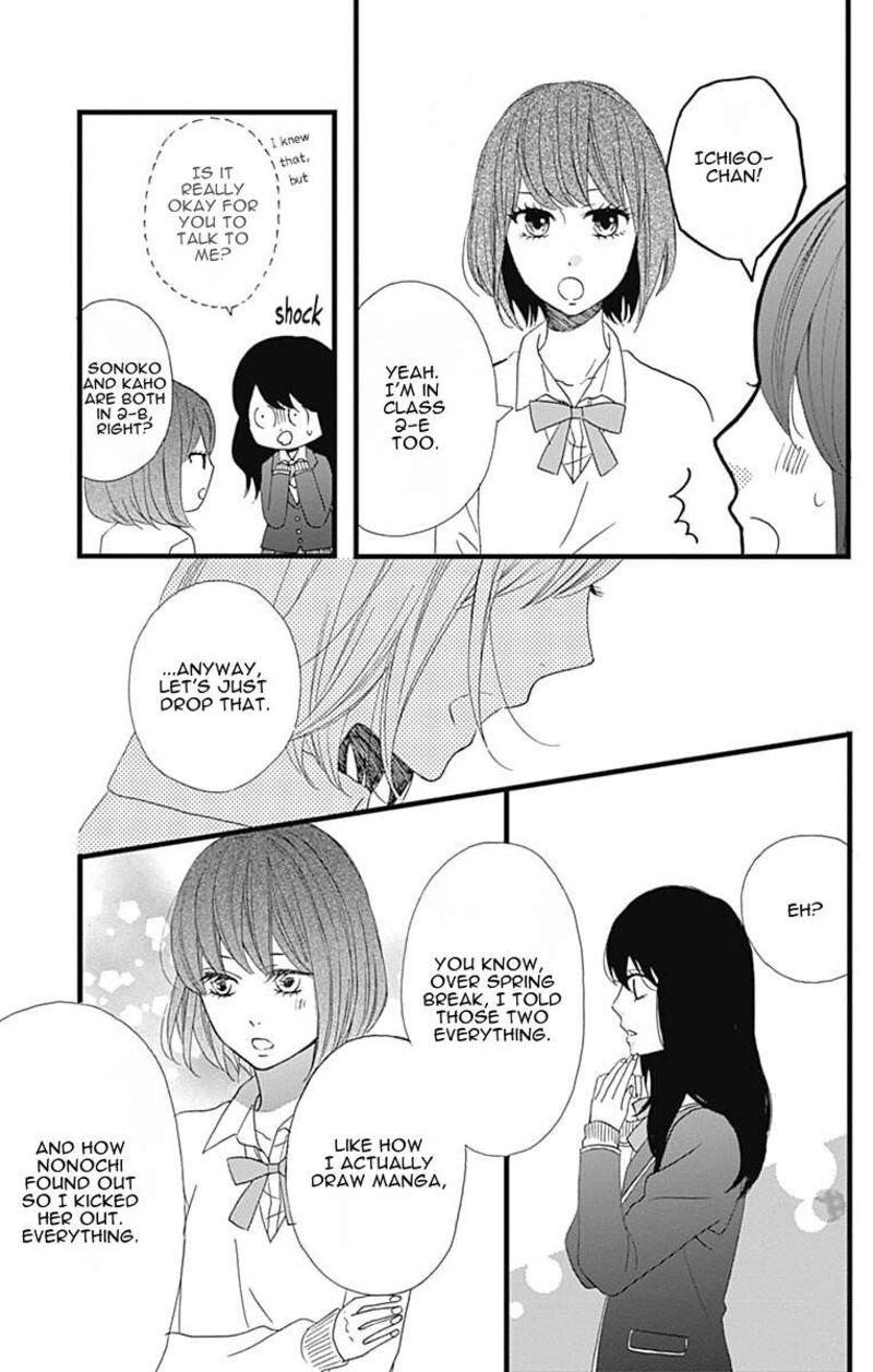 Taihen Yoku Dekimashita Chapter 25 Page 8