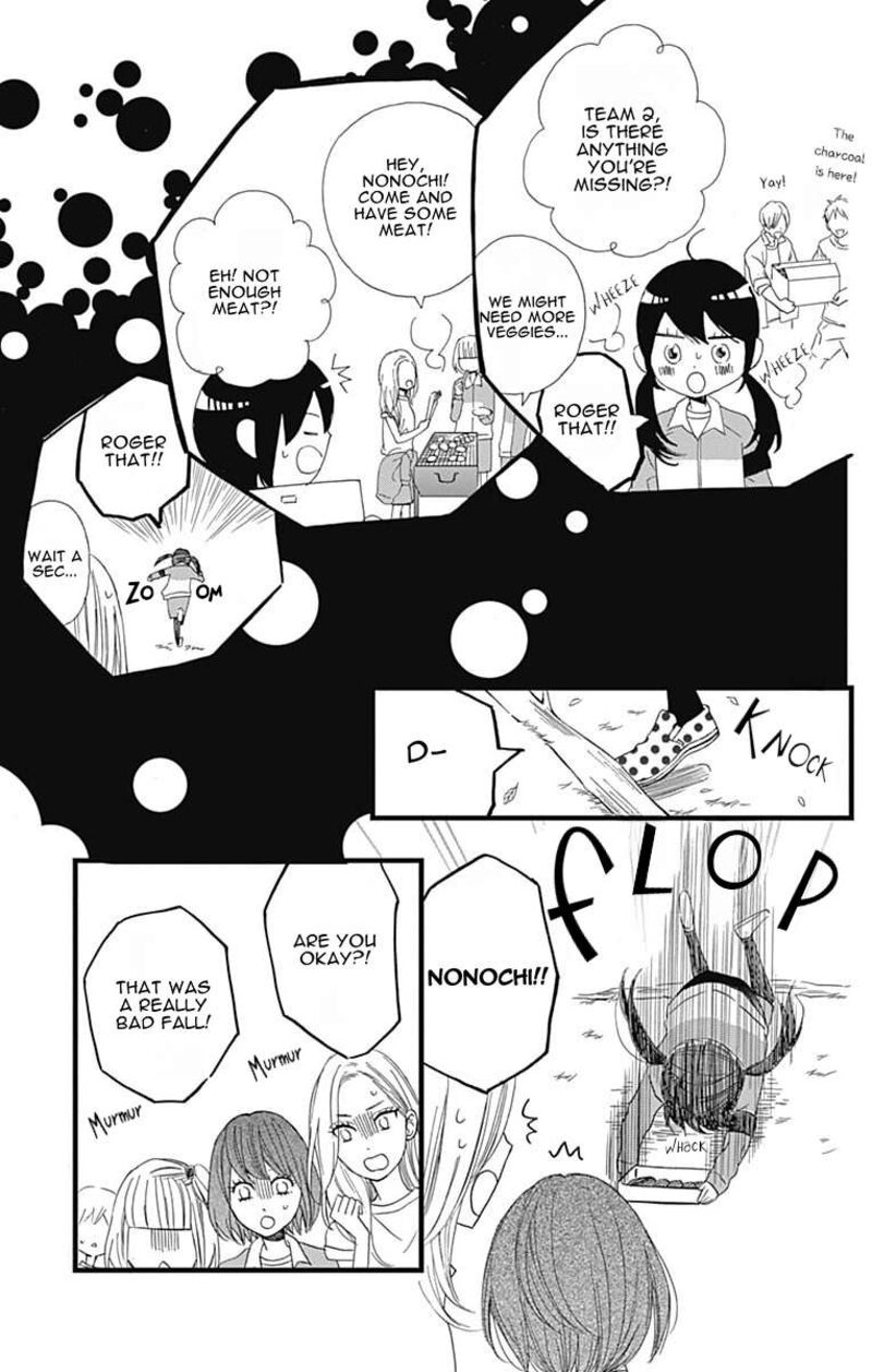 Taihen Yoku Dekimashita Chapter 26 Page 12