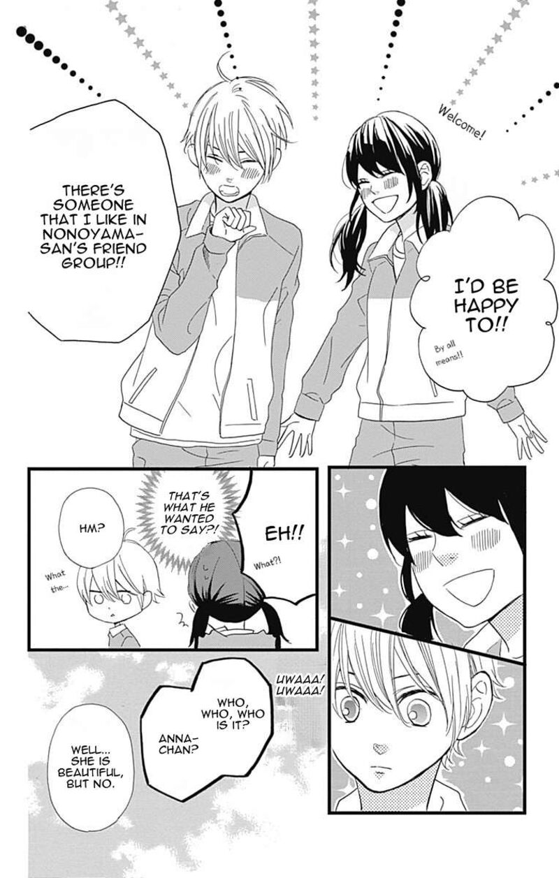 Taihen Yoku Dekimashita Chapter 26 Page 19