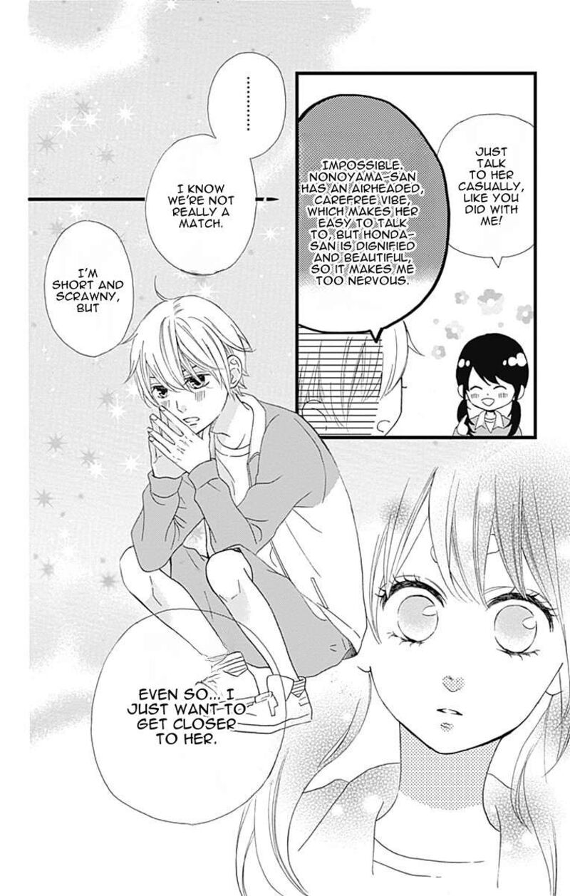 Taihen Yoku Dekimashita Chapter 26 Page 21