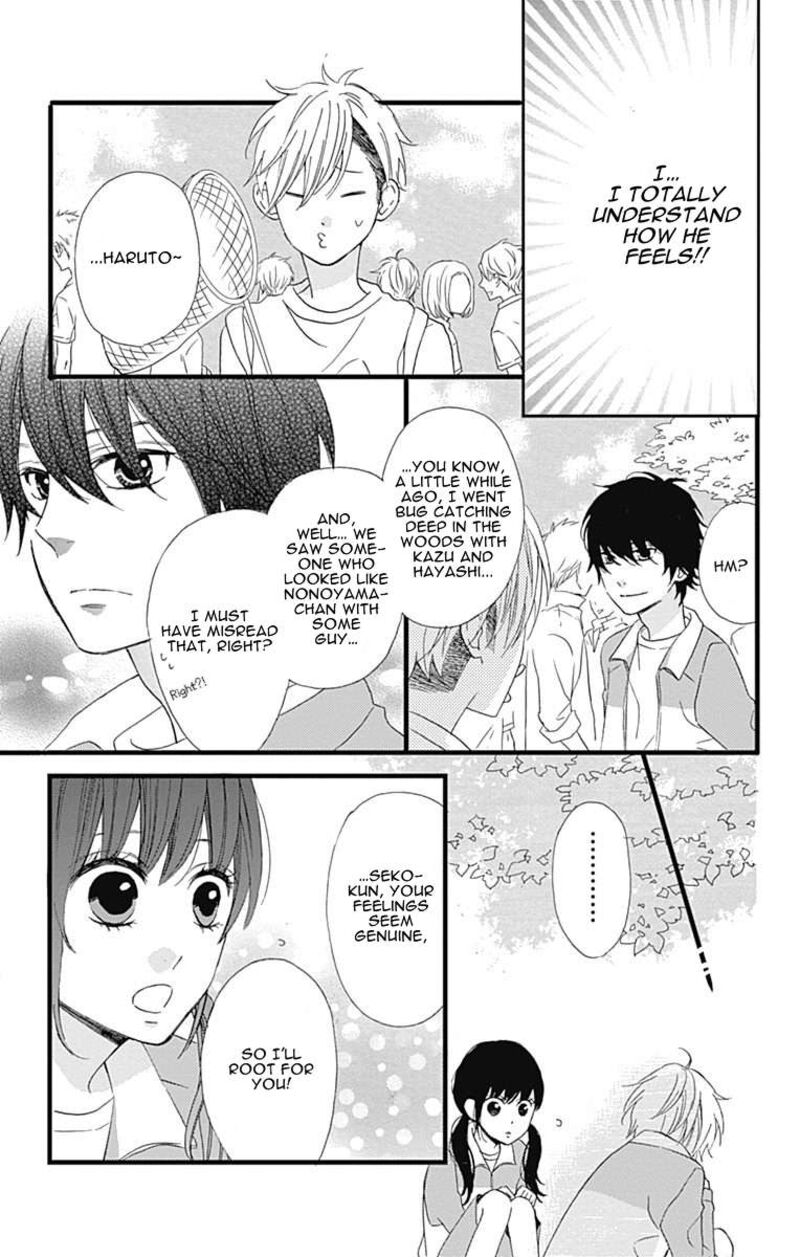 Taihen Yoku Dekimashita Chapter 26 Page 22