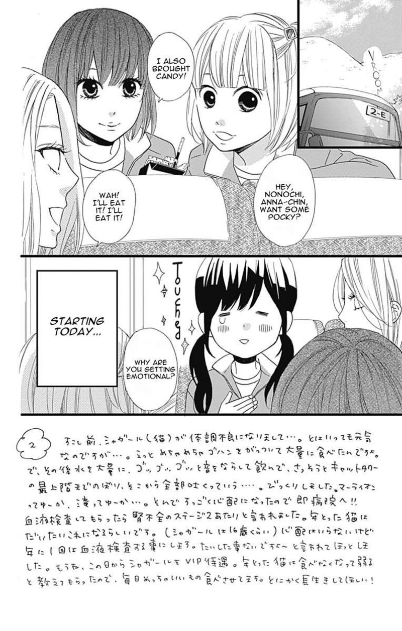 Taihen Yoku Dekimashita Chapter 26 Page 3