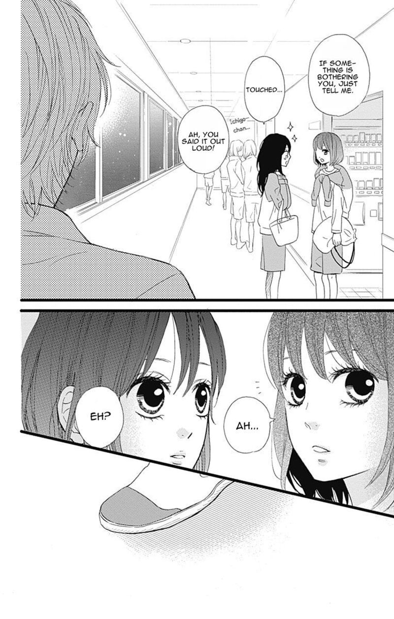 Taihen Yoku Dekimashita Chapter 27 Page 15