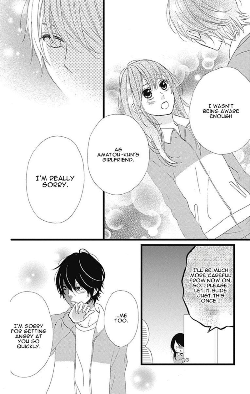 Taihen Yoku Dekimashita Chapter 27 Page 19