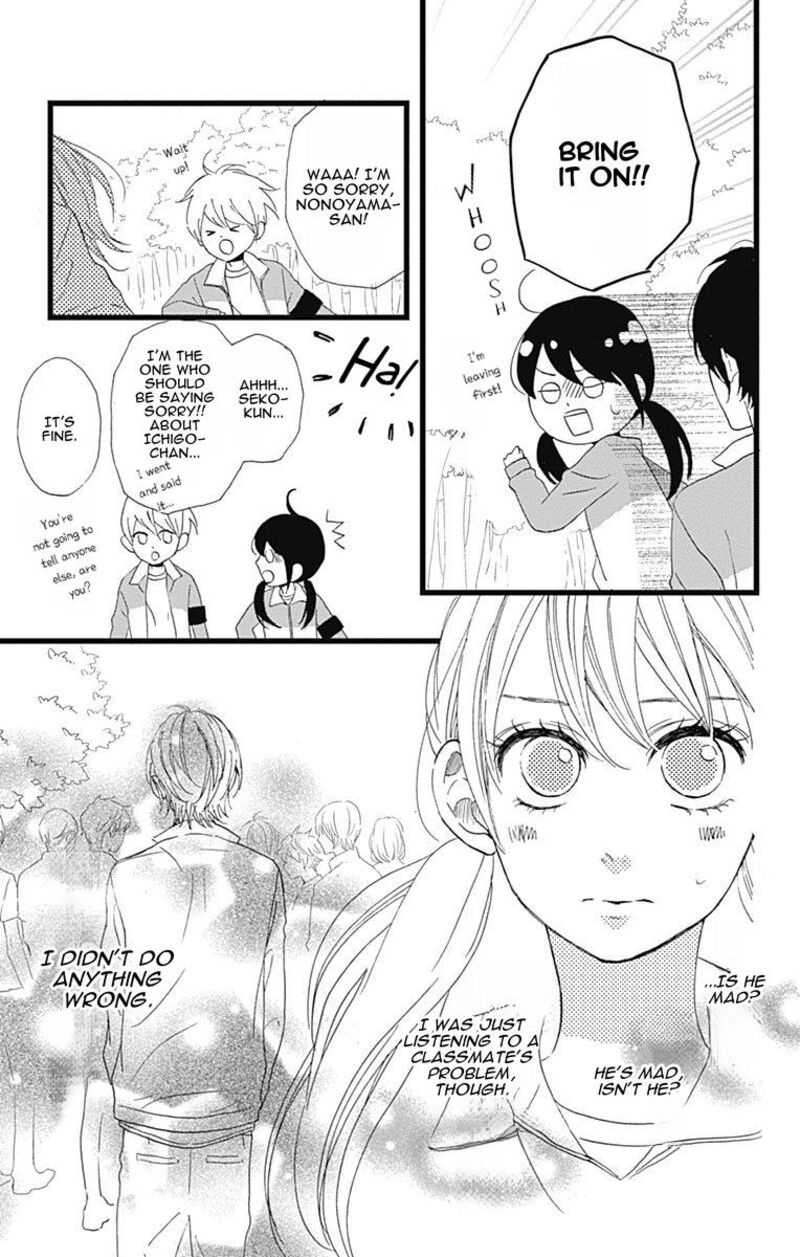 Taihen Yoku Dekimashita Chapter 27 Page 8