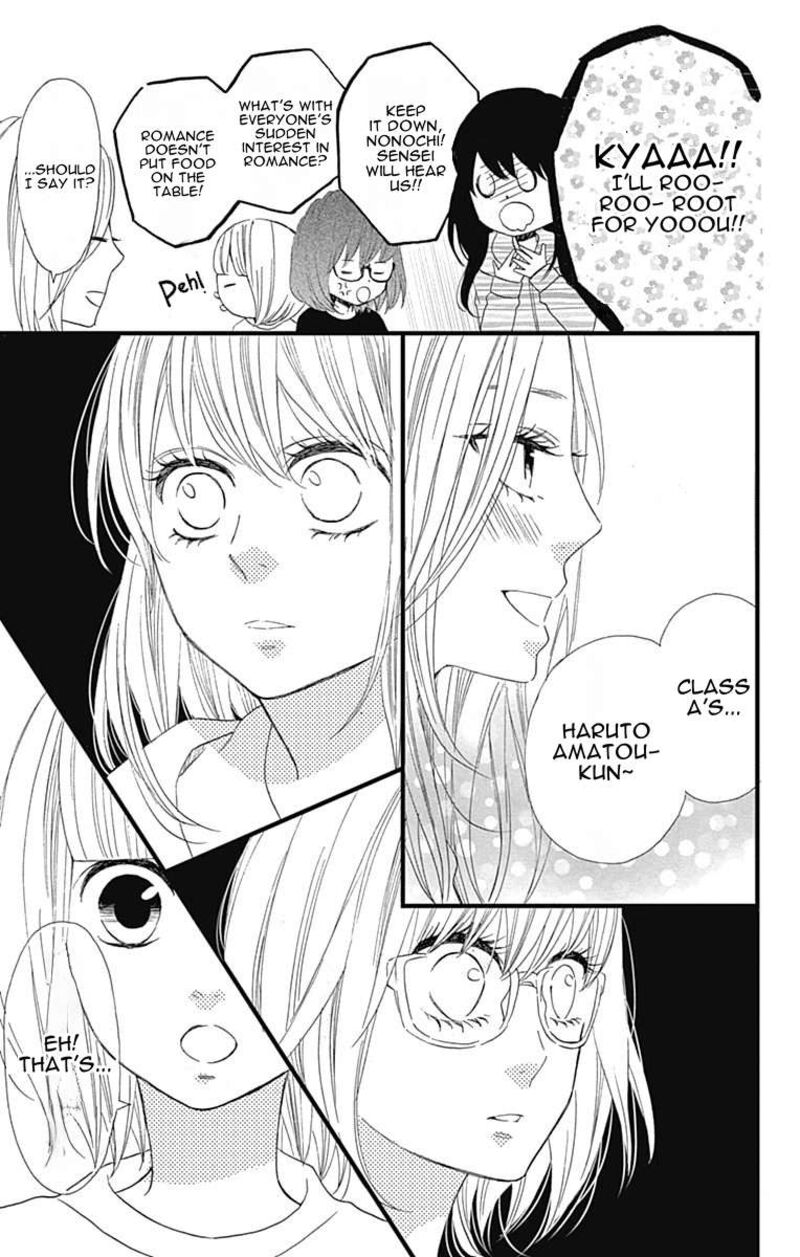 Taihen Yoku Dekimashita Chapter 28 Page 24