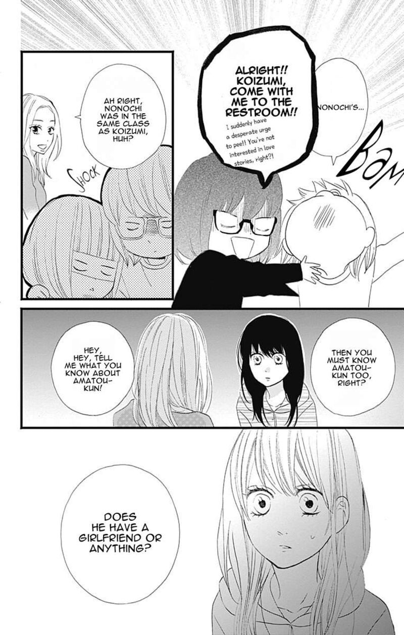 Taihen Yoku Dekimashita Chapter 28 Page 25