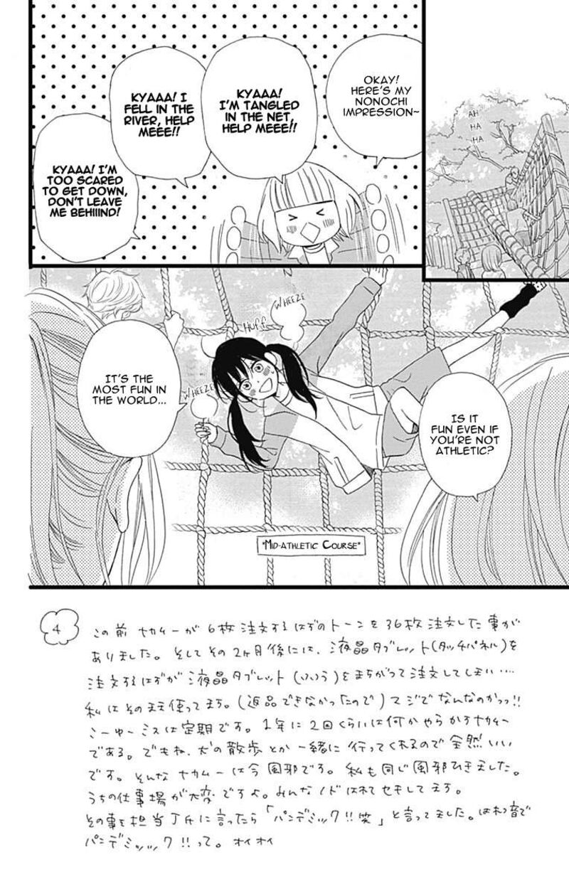 Taihen Yoku Dekimashita Chapter 28 Page 3