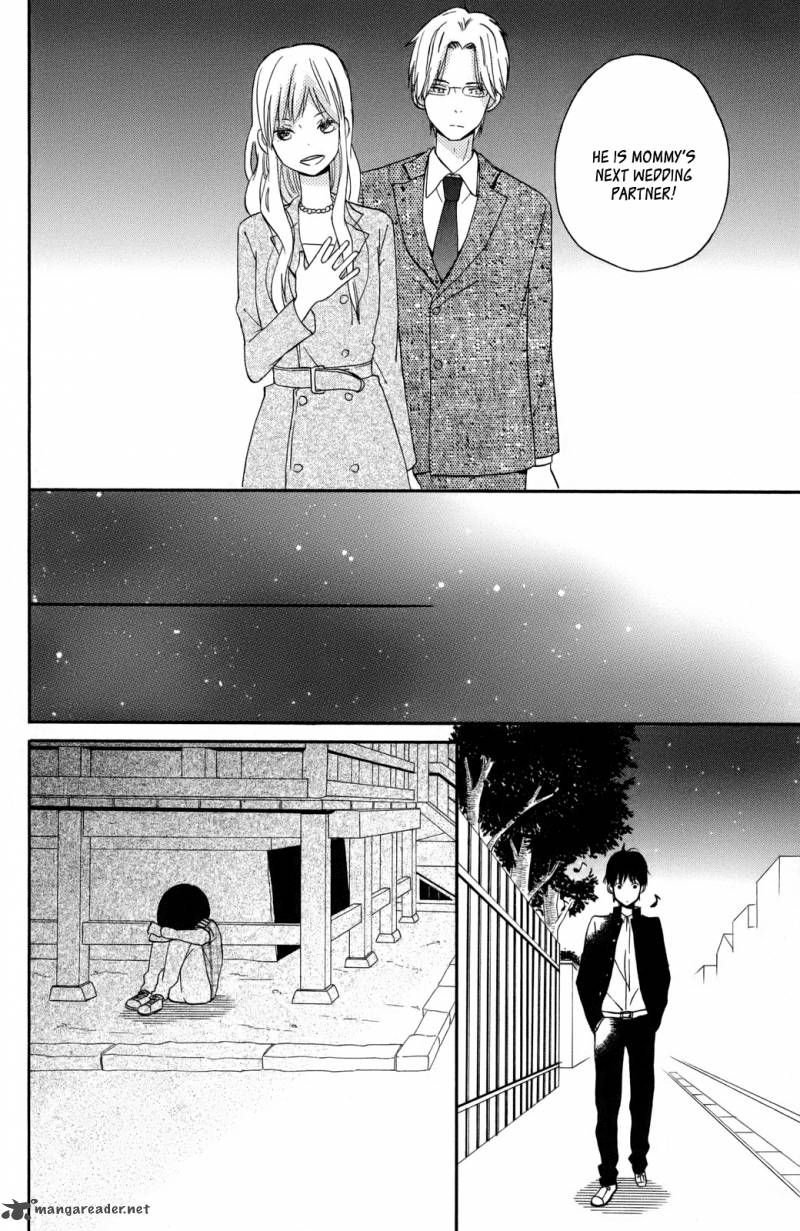 Taiyou No Ie Chapter 1 Page 13