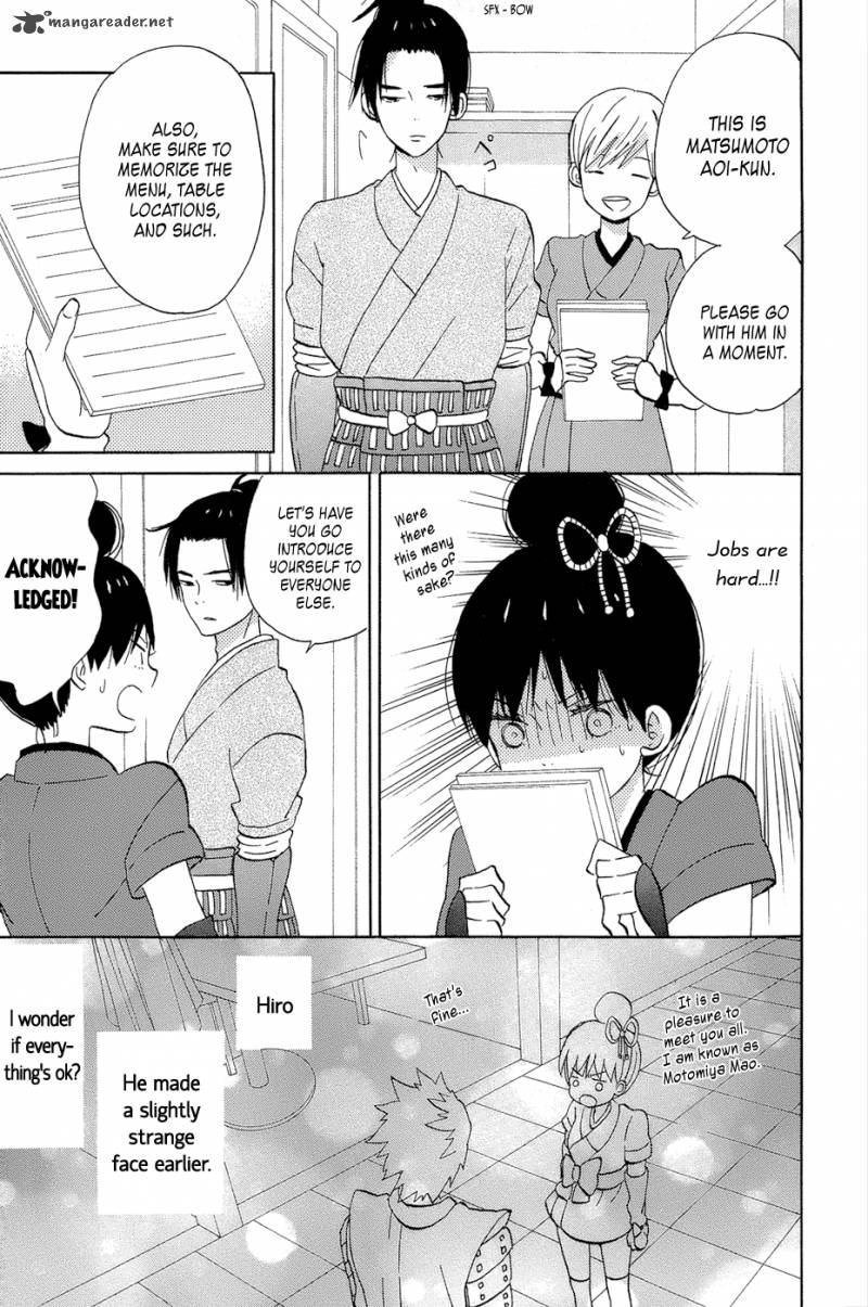 Taiyou No Ie Chapter 13 Page 27