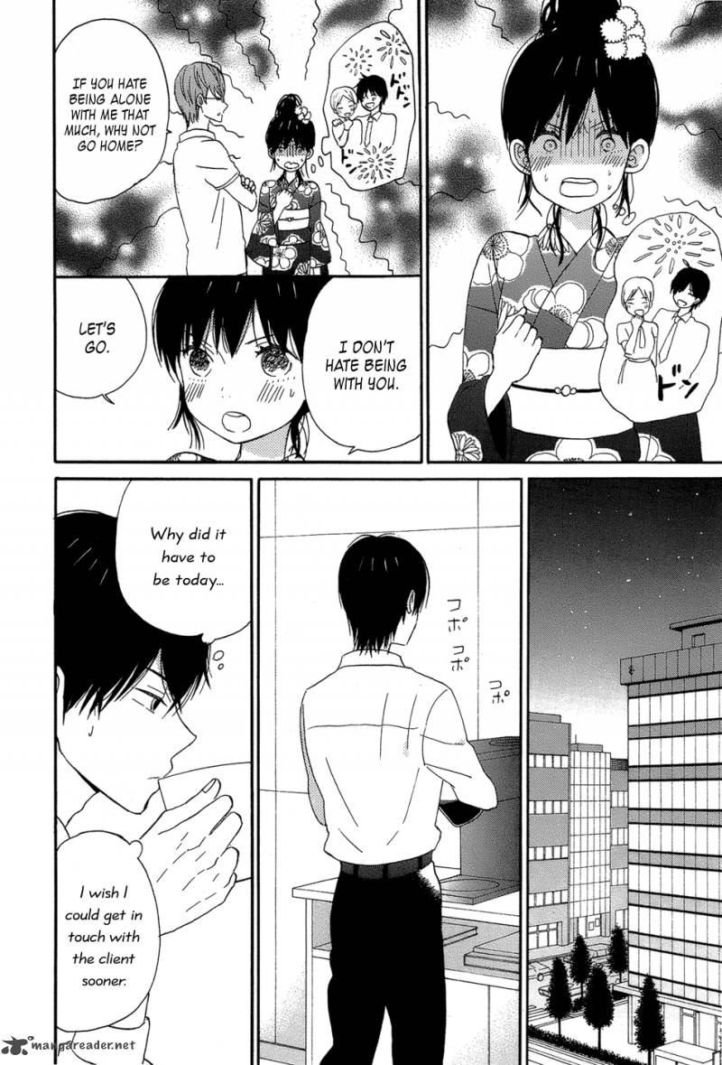 Taiyou No Ie Chapter 16 Page 16