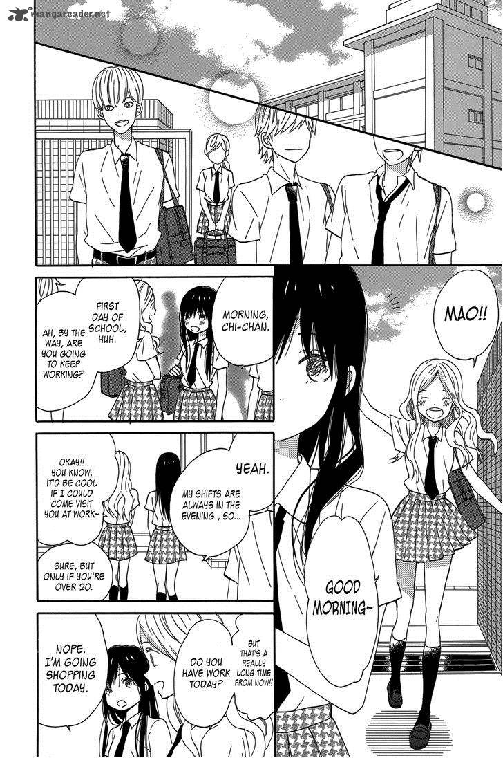 Taiyou No Ie Chapter 19 Page 14