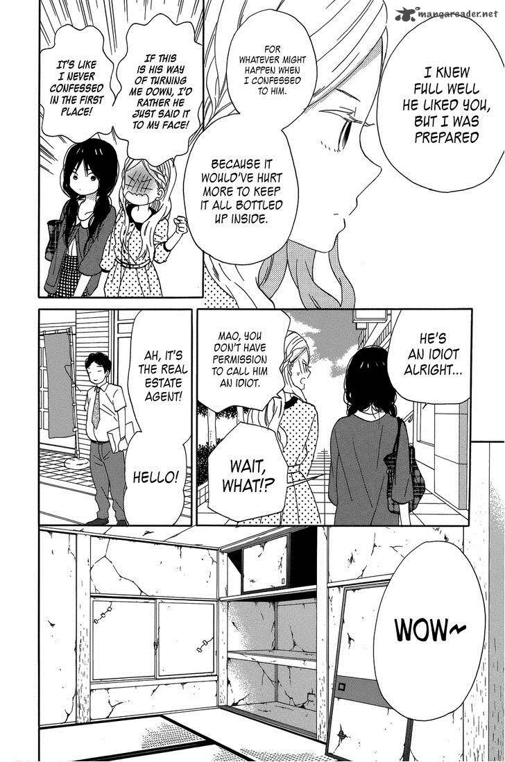 Taiyou No Ie Chapter 19 Page 20