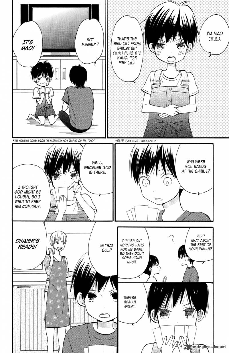 Taiyou No Ie Chapter 2 Page 14