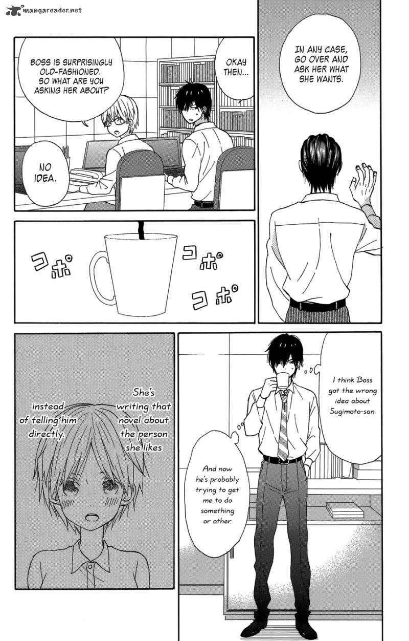 Taiyou No Ie Chapter 20 Page 4