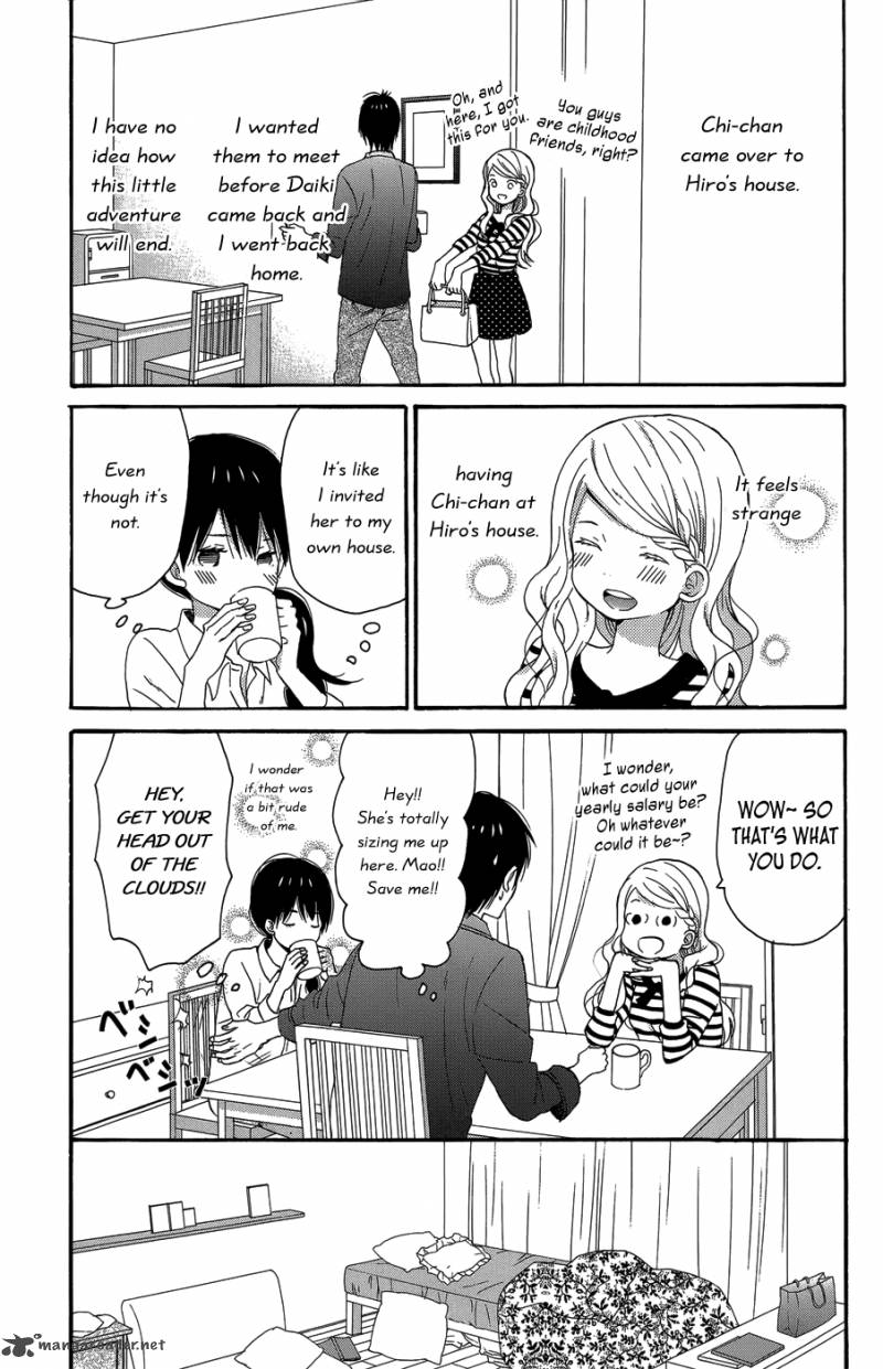 Taiyou No Ie Chapter 23 Page 3