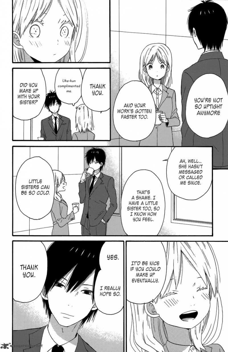 Taiyou No Ie Chapter 25 Page 16