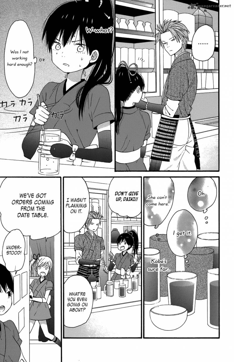 Taiyou No Ie Chapter 25 Page 29