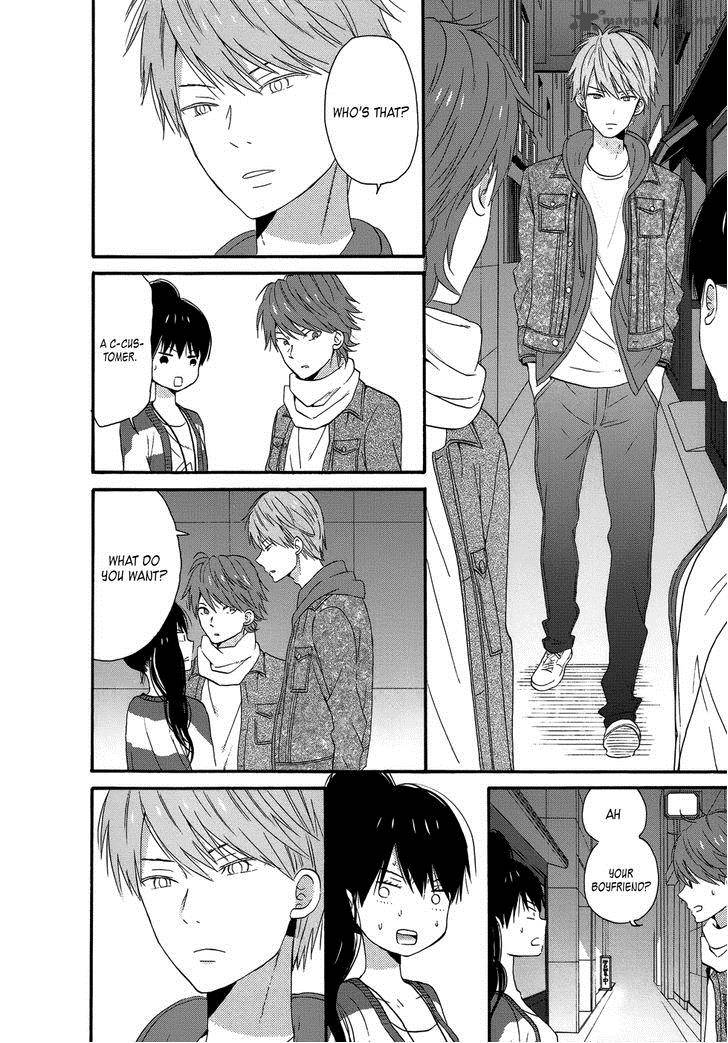 Taiyou No Ie Chapter 26 Page 14