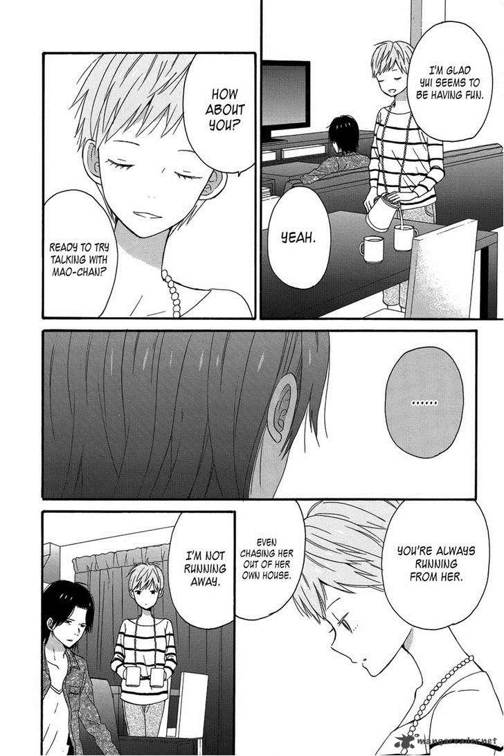 Taiyou No Ie Chapter 27 Page 12