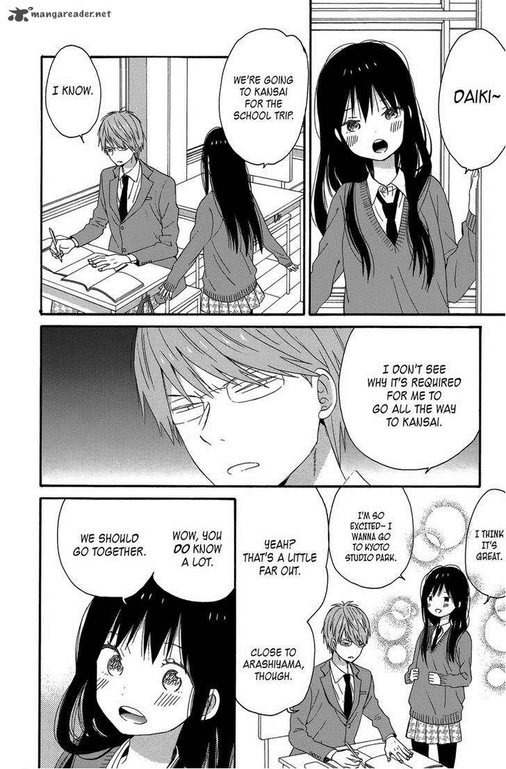 Taiyou No Ie Chapter 28 Page 12