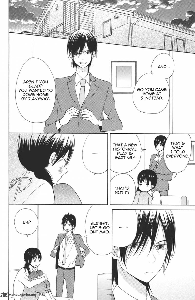 Taiyou No Ie Chapter 3 Page 28