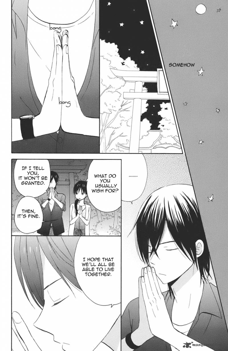 Taiyou No Ie Chapter 3 Page 34