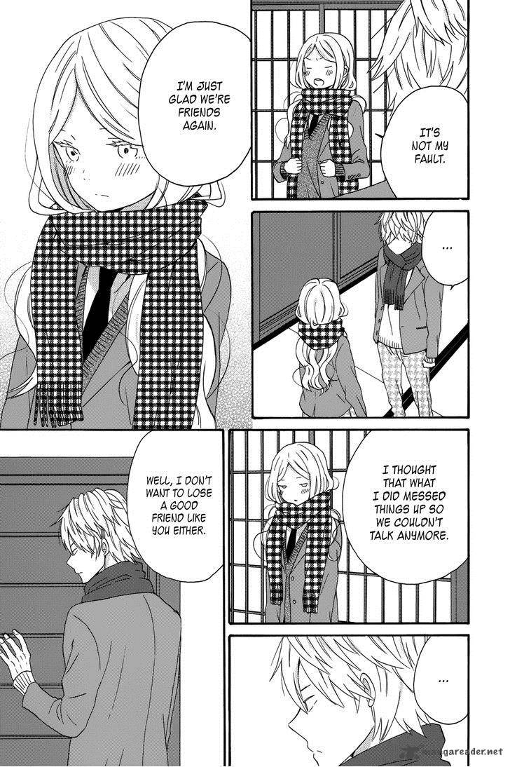 Taiyou No Ie Chapter 31 Page 15