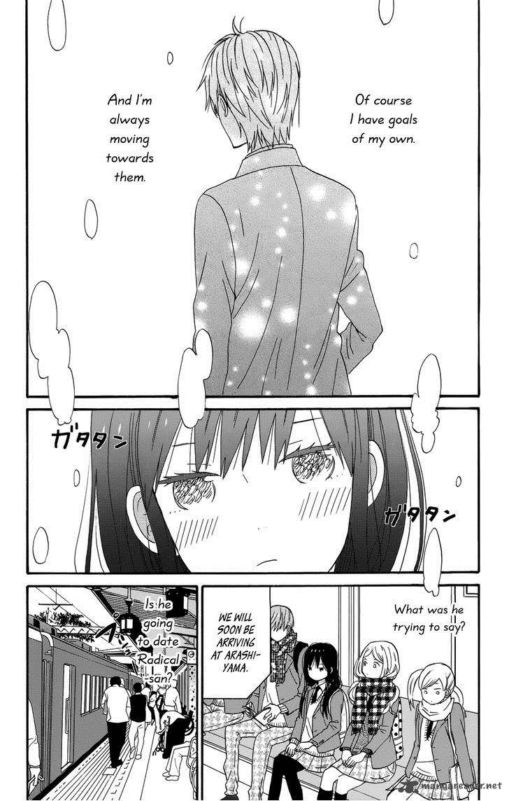 Taiyou No Ie Chapter 31 Page 2