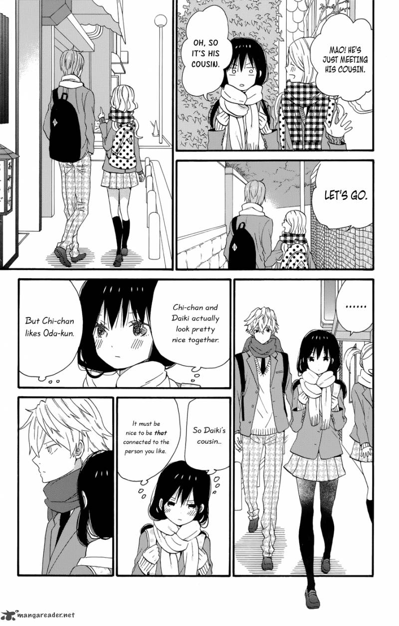 Taiyou No Ie Chapter 32 Page 12