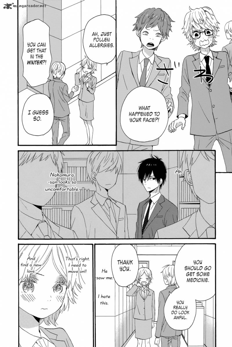 Taiyou No Ie Chapter 33 Page 29