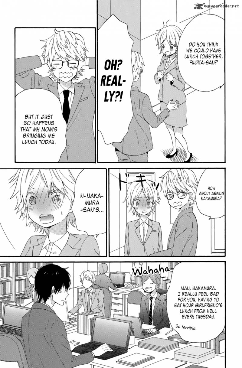 Taiyou No Ie Chapter 33 Page 30