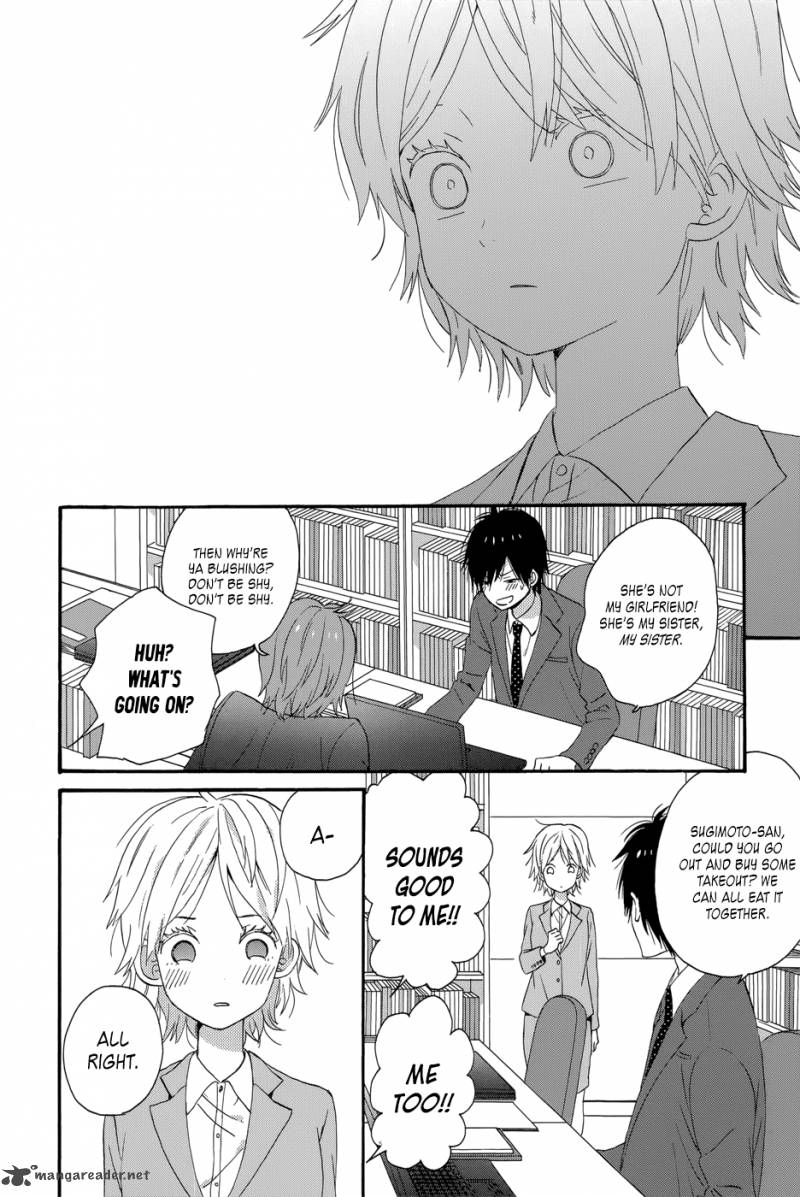 Taiyou No Ie Chapter 33 Page 31