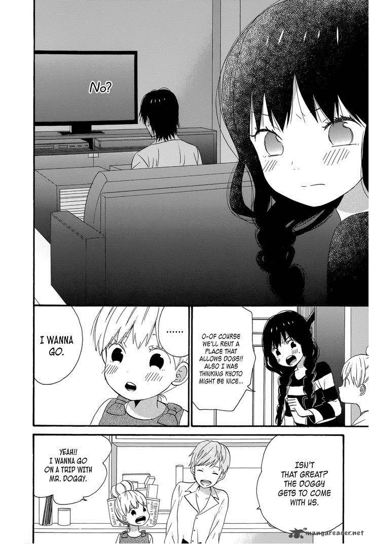 Taiyou No Ie Chapter 34 Page 20