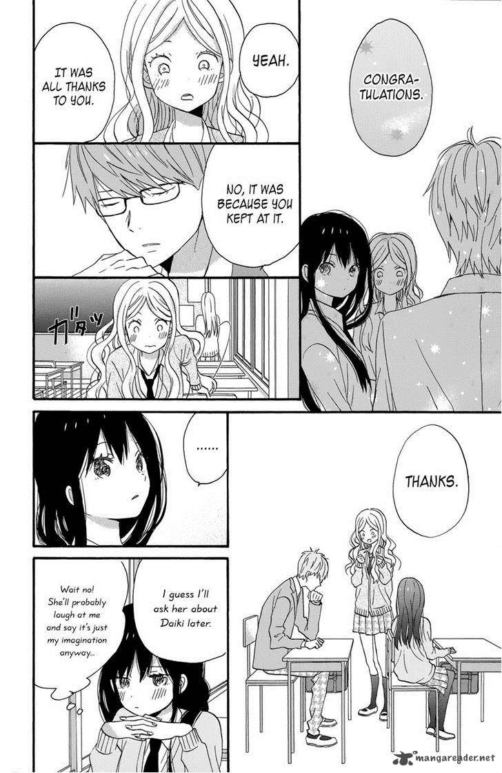 Taiyou No Ie Chapter 36 Page 12