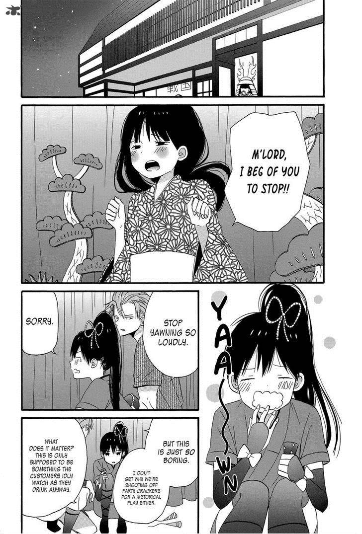 Taiyou No Ie Chapter 36 Page 29