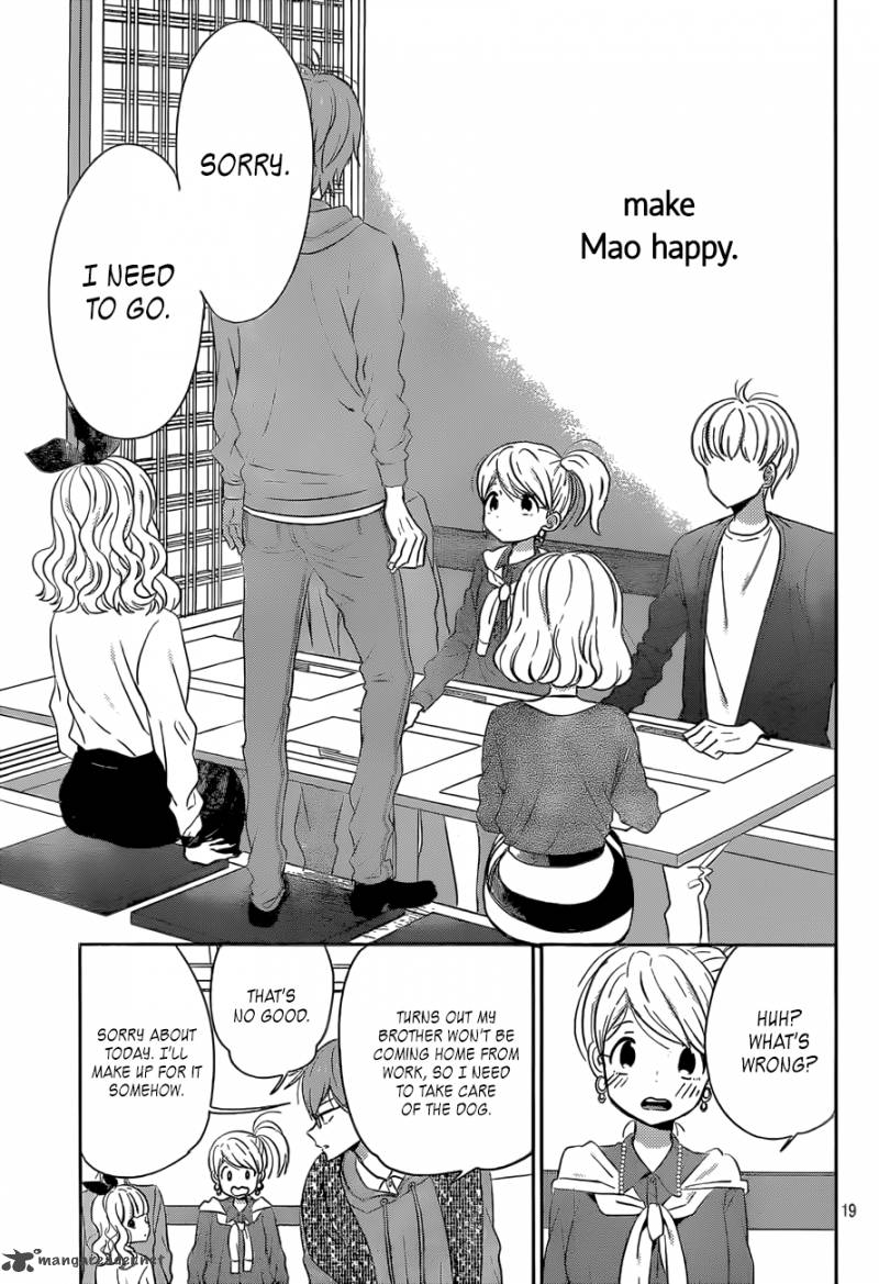 Taiyou No Ie Chapter 38 Page 19