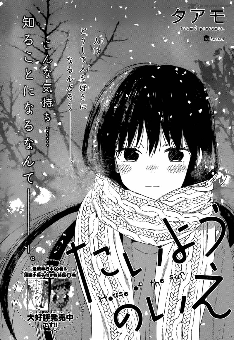 Taiyou No Ie Chapter 38 Page 2